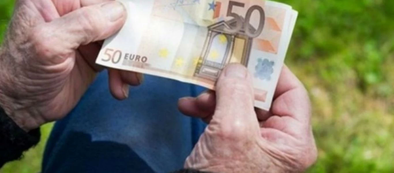Συντάξεις Οκτωβρίου: Συνεχίζονται οι πληρωμές - Αναλυτικά οι ημερομηνίες